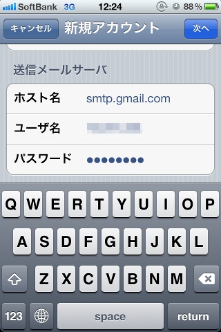 iPhone_Mailer