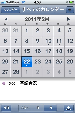 iPhone_Calendar